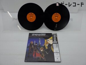 かおりくみこ「銀河鉄道999 ドラマ編」LP（12インチ）/Columbia(CS-7136~7)/アニソン