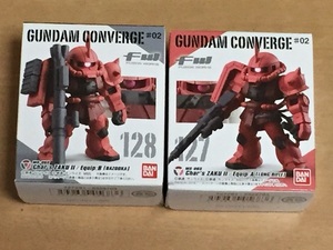 ガンダムコンバージ　＃０２　シャア専用ザクⅡ　オリジン版　2種セット　シャアザク　　　　FW GUNDAM CONVERGE　 gundamconverge