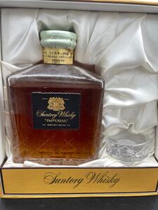 ウイスキー SUNTORY インペリアル IMPERIAL WHISKY サントリーウイスキー カガミクリスタル 