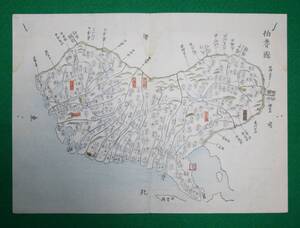 地図 鳥取県 伯耆國 古地図 木版 江戸時代 (レターパックライト発送）