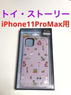 14059 iPhone11 Pro Max用 ハイブリッドタフ ケース カバー