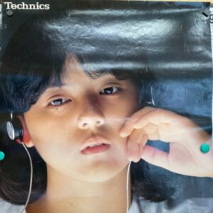 レア ポスター Technics テクニクス 薬師丸ひろ子 ハートの詩が聴こえるか 昭和 レトロ 当時物 特大ポスター