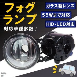 フォグランプ オデッセイ RC1 ホンダ H8 H11 H16 LED HID ハロゲン バルブ 交換 ガラス レンズ 汎用 ライト 左右セット 防水 カバー 新品