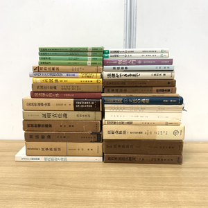 ■01)【同梱不可】法律書 まとめ売り約30冊大量セット/本/法学/裁判/会社法/立法/民法/民事訴訟法/行政法/刑法/判例物権法/外国法/C