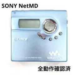 SONY ソニー MDウォークマン NetMD MZ-N920 動作確認済