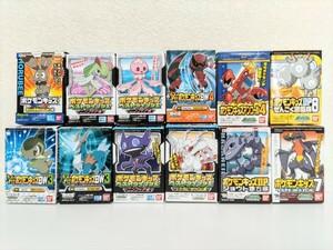 ポケモンキッズ・箱入り【12個】セット■ソフビ・フィギュア12個●レシラム、コバルオン、ワルビアル、他◆ポケットモンスター送料￥510〜