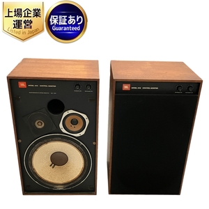 【引取限定】 JBL 4312 CONTROL MONITOR スピーカー 音響機材 中古 訳有 直 B9393779