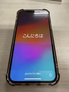 iPhone12 Pro 128gb シルバー