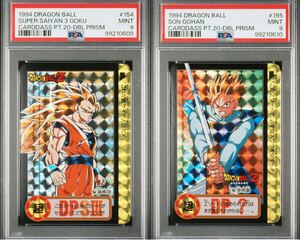 ★PSA9 ドラゴンボール カードダス 本弾 No.154&155 10億枚突破記念 2枚組 キラカード 正規品 MINT 1994年製 当時物