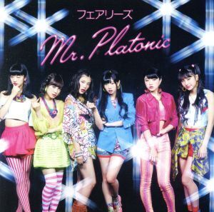 Mr.Platonic(フェアリーズver.)/フェアリーズ