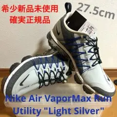 Air VaporMax Run Utility "Light Silver"