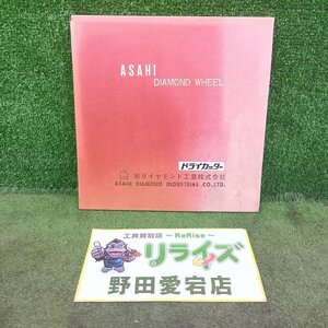 旭ダイヤモンド工業 AS40 ドライカッター ②【未使用】