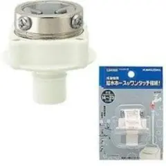 【新品】カクダイ 水栓接続部品 14-24mm