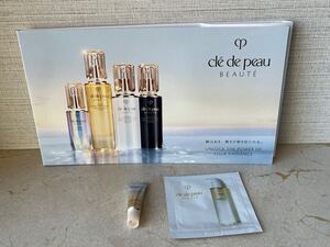 クレ・ド・ポー ボーテ cle de peau beaute サンプル7種セット