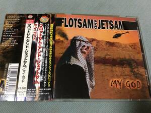 FLOTSAM AND JETSAM/My God 国内盤帯付き KICP-838