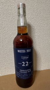 カロニ(CARONI) 1997-2020 22年 マスターオブモルト 61.6% 700ml 未開封 送料込