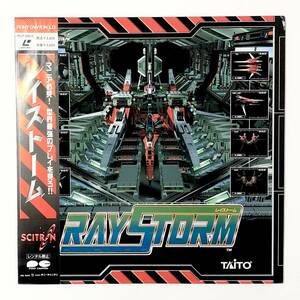 LD レーザーディスク レイストーム 帯付き 痛みあり タイトー ズンタタ サイトロン LaserDisc RAYSTORM Taito ZUNTATA PONY CANYON LD