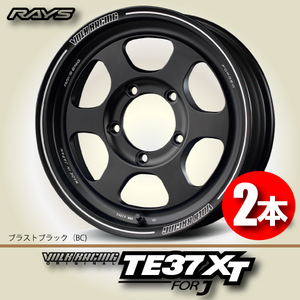 納期確認必須 2本価格 レイズ ボルクレーシング TE37XT forJ BCカラー 16inch 5H139.7 6J-5 RAYS VOLK RACING