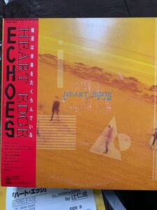 62 LP レコード 見本盤 ECHOES 