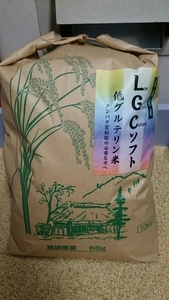 R５年産 低タンパク米 低たんぱく米 良食味低グリテリン米 LGCソフト 白米5キロ 検査１等 タンパク質制限 メダカのいる田んぼの米　送料込