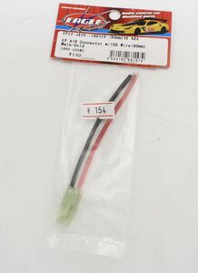 EAGLE RACING★EPエアーコネクター・18Gワイヤー（90㎜）付 Aオス★3460-18AWG