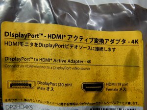  未使用品★Star tech com ★HDMI ＆ display Port 4k 変換アダプター★２４