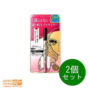 伊勢半 ヒロインメイクSP プライムリキッドアイライナー リッチキープ 01 漆黒ブラック 0.4ml 2個セット 送料無料