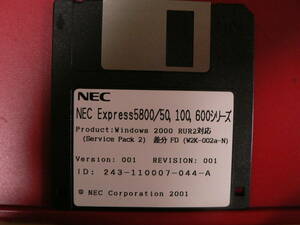 送料最安 \110　FDN18：NEC　EXPRESS5800シリーズ　Windows2000 PUR2対応　SP2差分FD　Ver.001