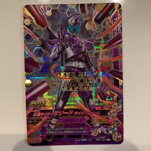 ガンバライジングRM5弾-034 LR 仮面ライダー　　　サソード　　　ライダーフォーム