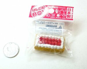 （3Gそ）イワコー けしごむBox「ケーキ」