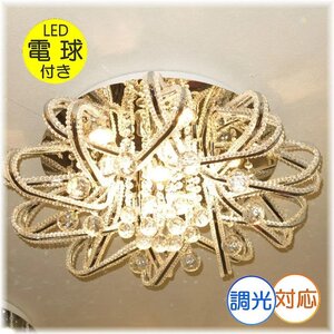 【送料無料！】★超激安即決！★新品 豪華 粋なデザイン スワロフスキー風 クリスタル LED シャンデリア