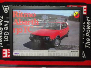 ★☆FIAT Ritmo Abarth 130TC　フィアット　リトモ　アバルト　3 A3　当時物　広告　切抜き　雑誌　ポスター☆★