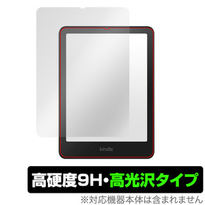 Kindle Paperwhite シグニチャーエディション 第12世代 2024年 保護フィルム OverLay 9H Brilliant for アマゾン キンドル 高硬度 高光沢