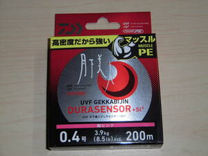 ダイワ　月下美人 デュラセンサー UVF+Si2　0.4号 8.5lb 200m 桜ピンク