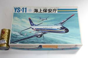 バンダイ 海上保安庁 YS－11 1/72