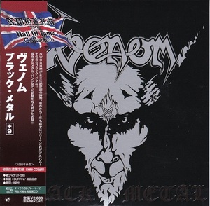 ■紙ジャケ★ヴェノム/ブラック・メタル★VENOM★国内盤・帯付■