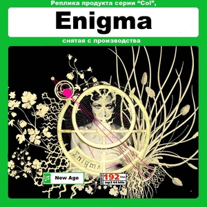 ENIGMA 大全集 MP3CD 1Pφ