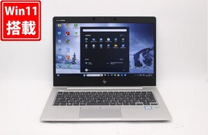 良品 フルHD 13.3型 HP EliteBook 830 G6 Windows11 八世代 i7-8565U 8GB NVMe 512GB-SSD カメラ 無線Wi-Fi6 Office 中古パソコン 管:1140j