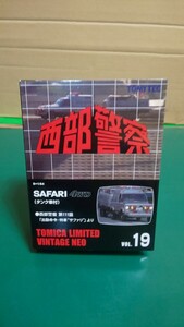 PART② ☆美品 ☆未開封 ★トミカ リミテッド ヴィンテージ NEO VOL.19 西部警察 サファリ 4WD (タンク車付き) ～1000円スタート