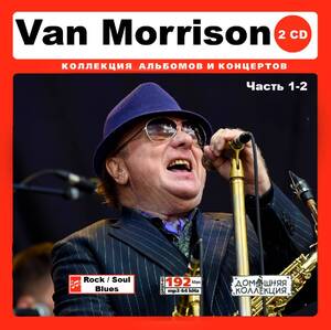 VAN MORRISON ヴァン・モリソン PART1 CD1&2 大全集 MP3CD 2P♪