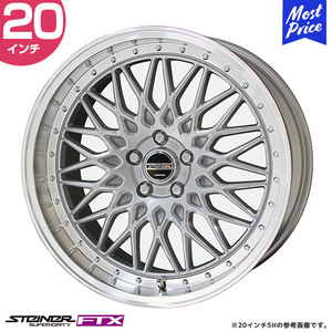 〔4本セット〕STEINER シュタイナー FTX 20インチ 8.5J 48 5-114.3 ホイール4本 サテンシルバーxリムポリッシュ AME 共豊