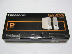 PANASONIC EAB-MPC33 スピーカシステム BOX 未使用品