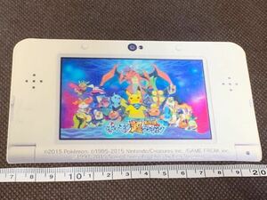 非売品 3Dカード レンチキュラー カード 型シール ポケモン 超 不思議のダンジョン ピカチュウ リザードン 杉森健 Pokemon Lenticular card