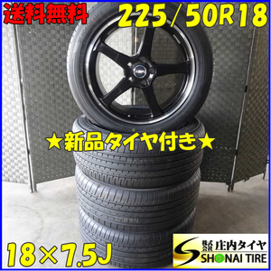 夏4本新品 2022年製 会社宛 送料無料 225/50R18×7.5J ヨコハマ ブルーアース AE61 TWS FORGED 鍛造 アルミ MINI クロスオーバー NO,Z1392