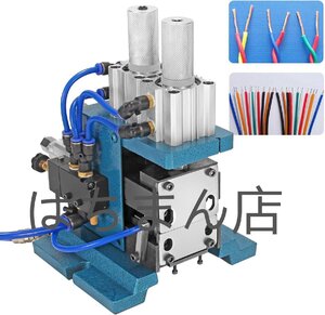 電線皮むき機 ケーブル先端剥ぎ取り 線径0.1-2.5/3mm適用 電動ワイヤーストリッパー 全自動卓上ケーブル剥線機 エアー駆動式 3F(110V)