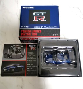 美品 TOMYTEC 日産 GT-R R35 Premium edition LV-N116 a トミカリミテッドヴィンテージネオ プレミアムエディション 1/64 TLV