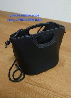 chocol raffine robe ショコラフィネローブ ショルダーバッグ