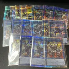 遊戯王　ヴァレット　ヴァレルロード　25th まとめ売りセット