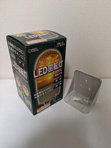 【送料込】黄・LED回転灯・取付ステー・セット・100V・コンセント・点滅・回転・切替☆防犯・警戒・看板・イベント・信号・駐車場・出入口