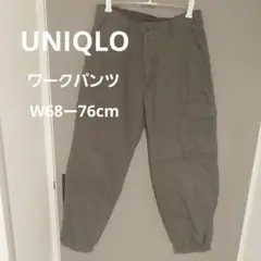 UNIQLO　ユニクロ　ワークパンツ